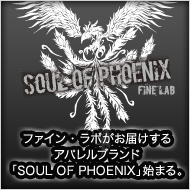 SOUL OF PHOENIX