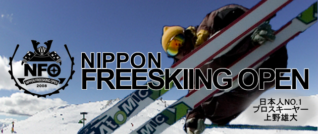 NIPPON FREESKIING OPEN