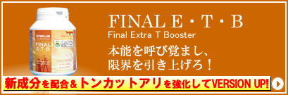 ETB