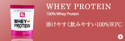 WheyProtein
