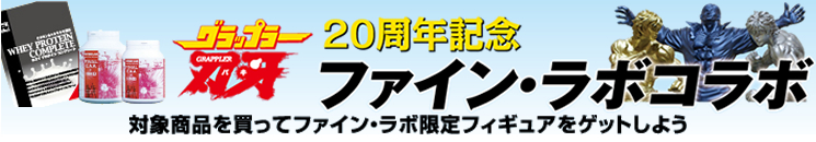����åץ顼�ϲ�20��ǯ��ǰ����ܥ����ڡ�����2��