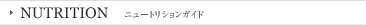 �˥塼�ȥꥷ��󥬥���