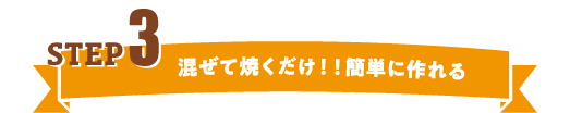 º®¤¼¤Æ¾Æ¤¯¤À¤±¡ª´Êñ¤Ëºî¤ì¤ë