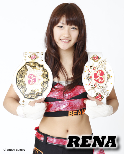 シュートボクシング RENA