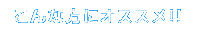 ˤᡪ