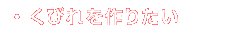 Ӥꤿ