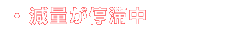 ̤