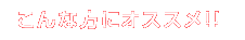 ˤᡪ
