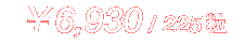 \6,930/225γ