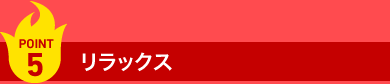 ݥ5å