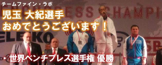 TEAM FL 絪ꡡ٥ץ쥹긢ͥ