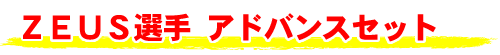 ꥢɥХ󥹥ѥå