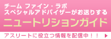 ˥塼ȥꥷ󥬥