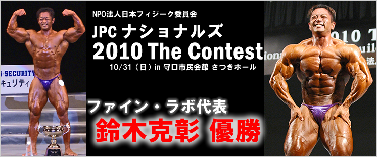 JPCʥʥ륺2010ɽڹͥ