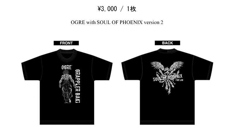 Ogre with SOUL OF PHOENIX version 2