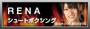 RENAÁª¼ê¥ª¥Õ¥£¥·¥ã¥ë¥Ö¥í¥°