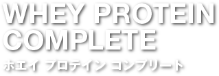 WHEY PROTEIN COMPLETE ۥץƥ󥳥ץ꡼ 