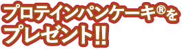 ץƥѥ󥱡ץ쥼ȡ