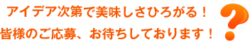 ǥ̣Ҥ롪ͤΤ硢ԤƤޤ