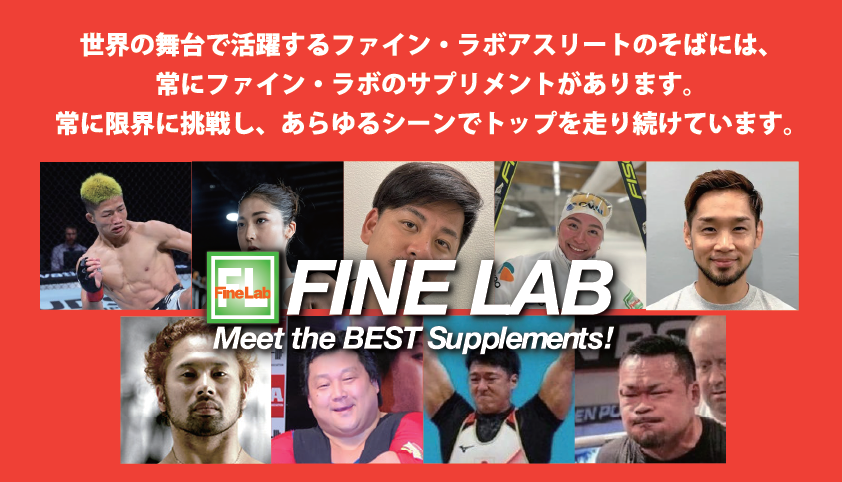 FINE LAB Athlete