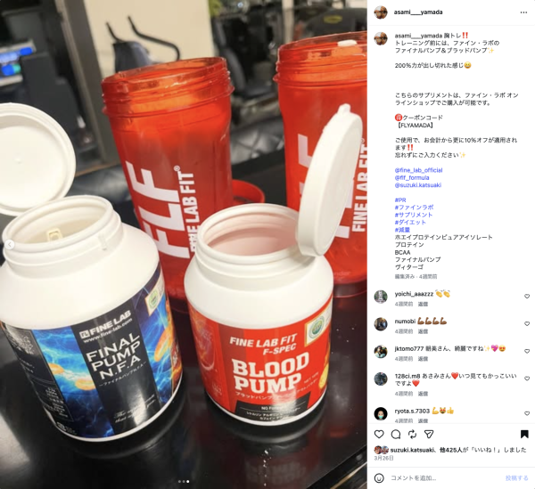 IFBB PROフィギュア 山田朝美 様
