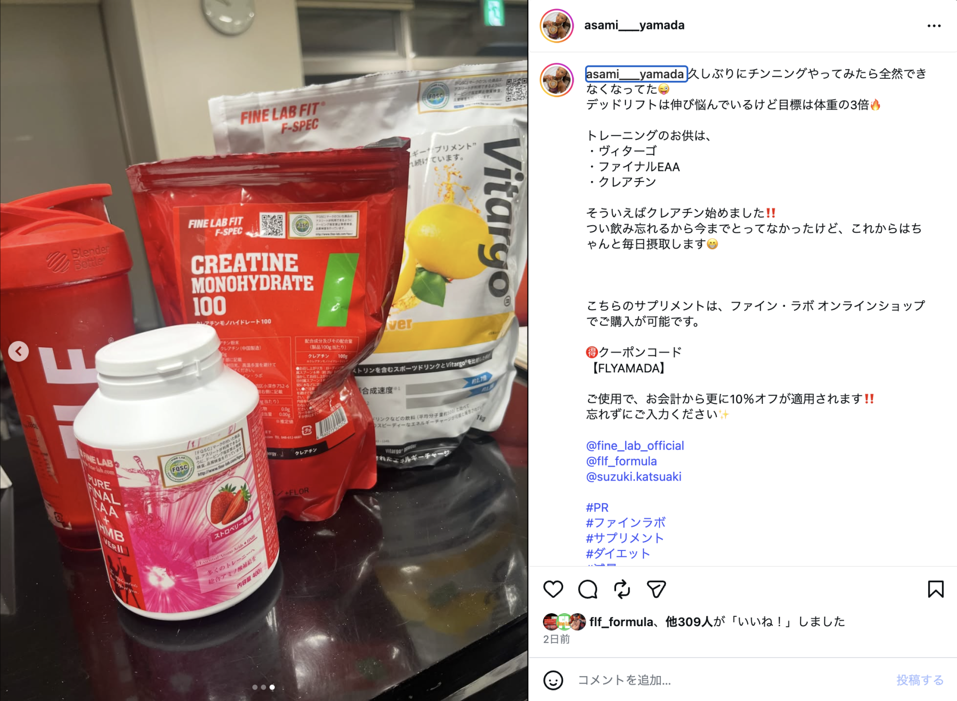 IFBB PROフィギュア 山田朝美 様